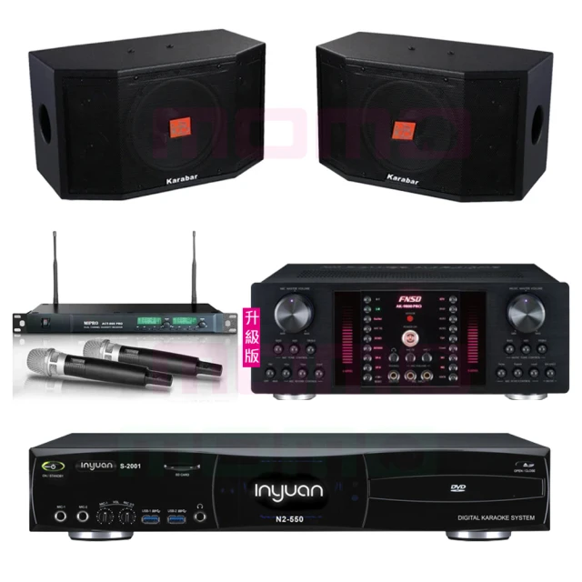 【音圓】S-2001 N2-550+NSD AK-9800 PRO+ACT-869+AS-138(點歌機4TB+擴大機+無線麥克風+喇叭) 歷史價格詳細信息