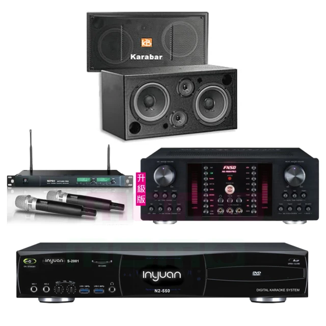 【音圓】S-2001 N2-550+NSD AK-9800 PRO+ACT-869+AS-138(點歌機4TB+擴大機+無線麥克風+喇叭) 歷史價格詳細信息