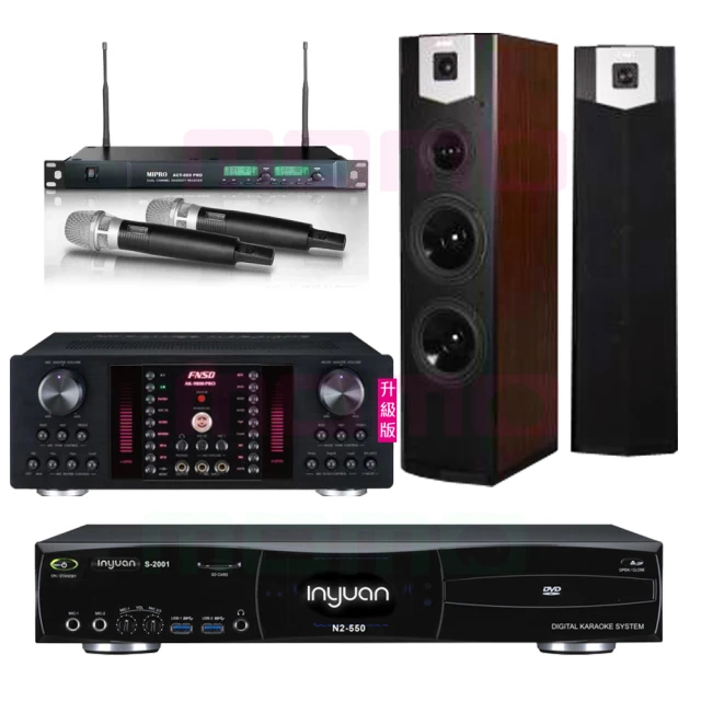 【音圓】S-2001 N2-550+FNSD A-300N+SR-889PRO+JBL Ki510(點歌機4TB+擴大機+無線麥克風+喇叭) 歷史價格詳細信息