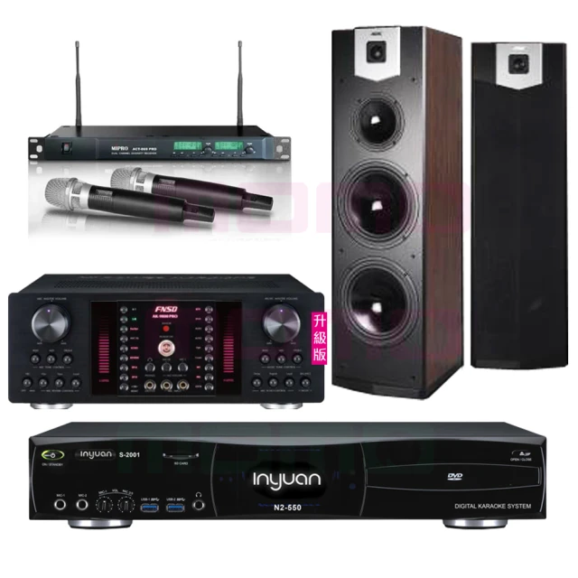 【音圓】S-2001 N2-550+FNSD A-300N+SR-889PRO+JBL Ki510(點歌機4TB+擴大機+無線麥克風+喇叭) 歷史價格詳細信息