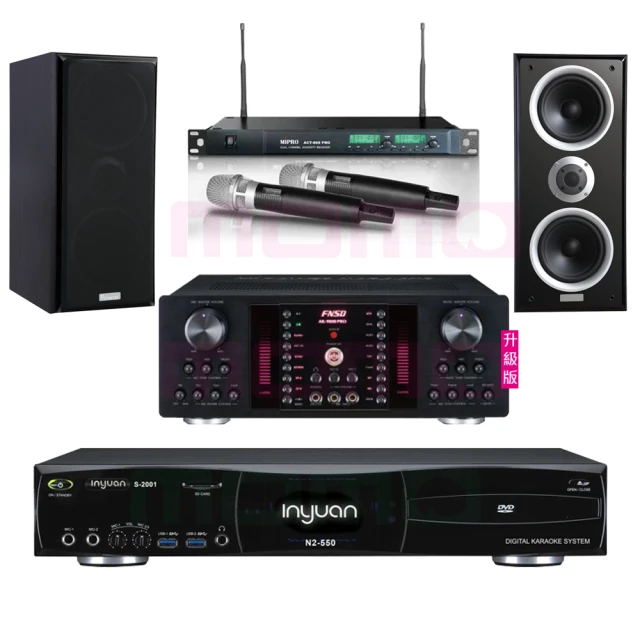 【音圓】S-2001 N2-550+NSD AK-9800 PRO+ACT-869+AS-138(點歌機4TB+擴大機+無線麥克風+喇叭) 歷史價格詳細信息