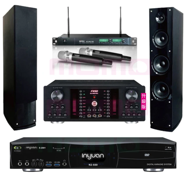 【音圓】S-2001 N2-138 (4TB) 家庭劇院型伴唱機 全新公司貨 歷史價格詳細信息