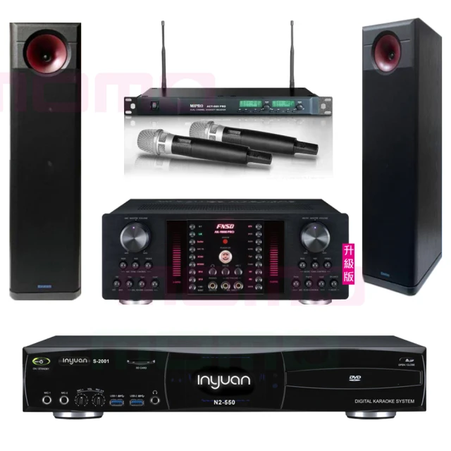 【音圓】S-2001 N2-550+NSD AK-9800 PRO+ACT-869+AS-138(點歌機4TB+擴大機+無線麥克風+喇叭) 歷史價格詳細信息