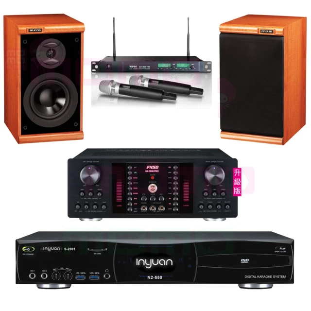 【音圓】S-2001 N2-550+NSD AK-9800 PRO+ACT-869+AS-138(點歌機4TB+擴大機+無線麥克風+喇叭) 歷史價格詳細信息