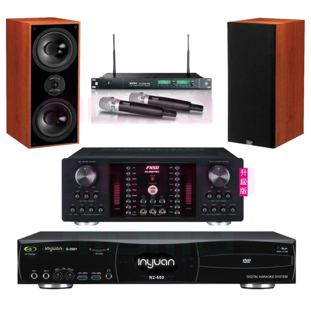 【音圓】S-2001 N2-550+NSD AK-9800 PRO+ACT-869+AS-138(點歌機4TB+擴大機+無線麥克風+喇叭) 歷史價格詳細信息