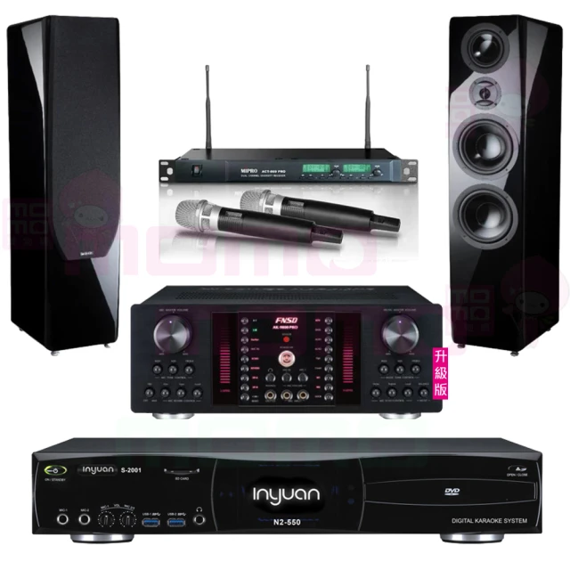 【音圓】S-2001 N2-550+NSD AK-9800 PRO+ACT-869+AS-138(點歌機4TB+擴大機+無線麥克風+喇叭) 歷史價格詳細信息