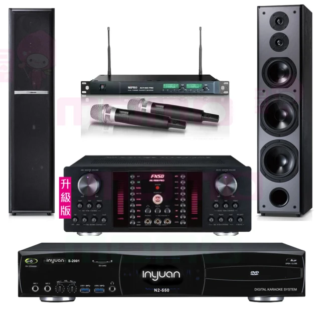 【音圓】S-2001 N2-550+FNSD A-300N+SR-889PRO+JBL Ki510(點歌機4TB+擴大機+無線麥克風+喇叭) 歷史價格詳細信息