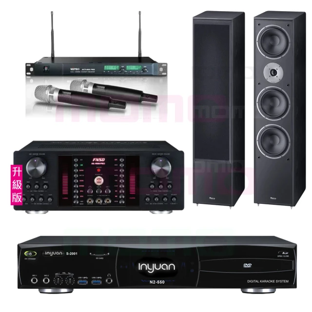 【音圓】S-2001 N2-550+NSD AK-9800 PRO+ACT-869+AS-138(點歌機4TB+擴大機+無線麥克風+喇叭) 歷史價格詳細信息