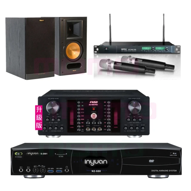 【音圓】S-2001 N2-550+NSD AK-9800 PRO+ACT-869+AS-138(點歌機4TB+擴大機+無線麥克風+喇叭) 歷史價格詳細信息