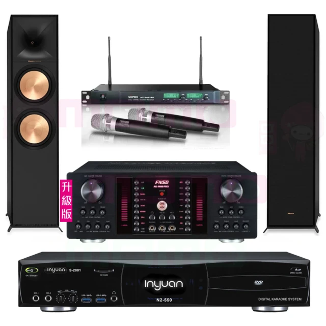 【音圓】S-2001 N2-550+NSD AK-9800 PRO+ACT-869+AS-138(點歌機4TB+擴大機+無線麥克風+喇叭) 歷史價格詳細信息
