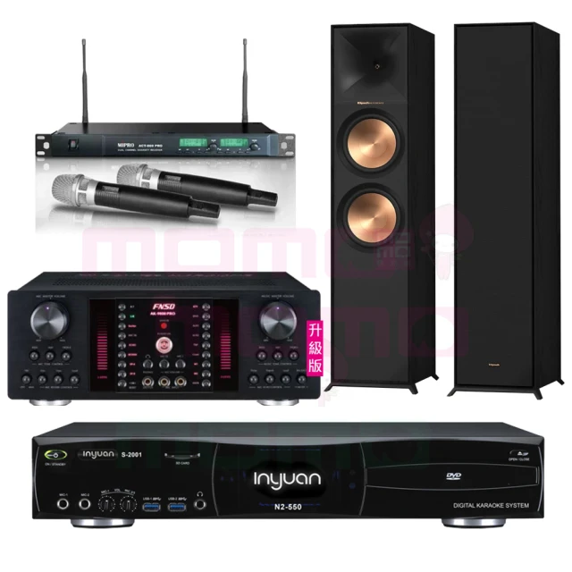 【音圓】S-2001 N2-550+NSD AK-9800 PRO+ACT-869+AS-138(點歌機4TB+擴大機+無線麥克風+喇叭) 歷史價格詳細信息