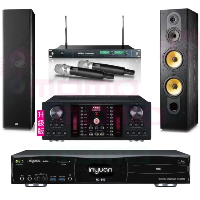 【音圓】S-2001 N2-550+NSD AK-9800 PRO+ACT-869+AS-138(點歌機4TB+擴大機+無線麥克風+喇叭) 歷史價格詳細信息