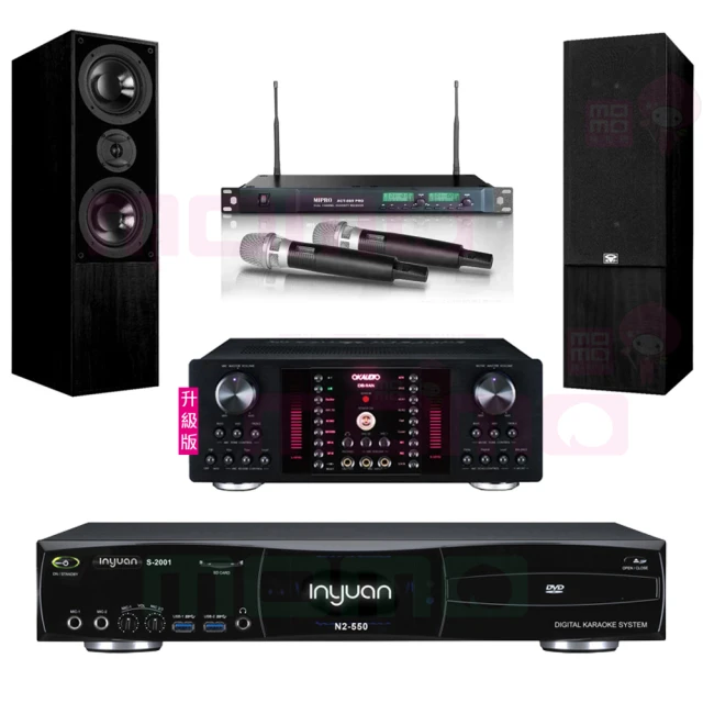 【OKAUDIO】DB-9AN(華成電子製造 升級版 數位迴音/殘響效果綜合擴大機) 歷史價格詳細信息