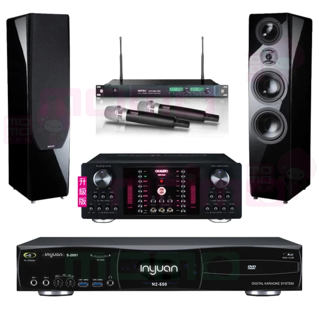 【OKAUDIO】DB-9AN(華成電子製造 升級版 數位迴音/殘響效果綜合擴大機) 歷史價格詳細信息