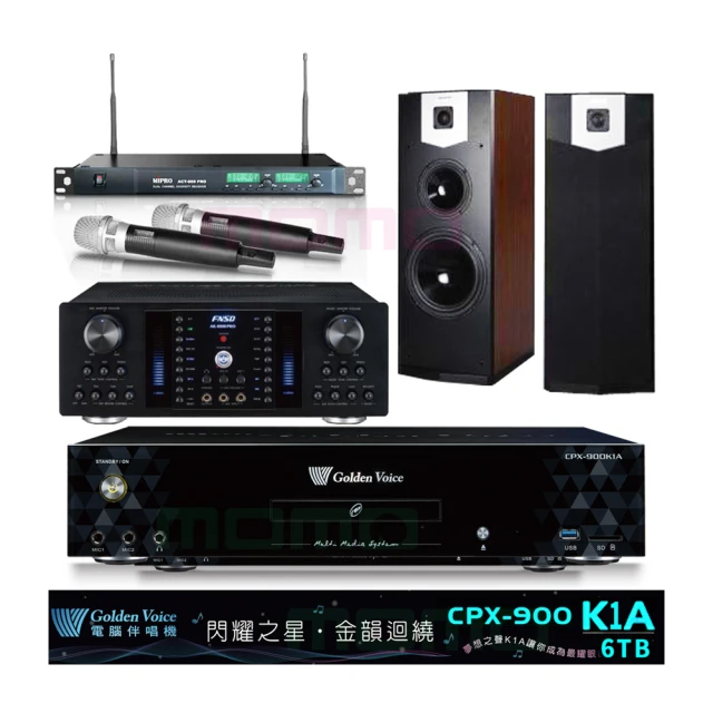 【金嗓】CPX-900 K1A+FNSD AK-8800PRO+ACT-869+R-600F(6TB伴唱機+擴大機+無線麥克風+落地喇叭) 歷史價格詳細信息