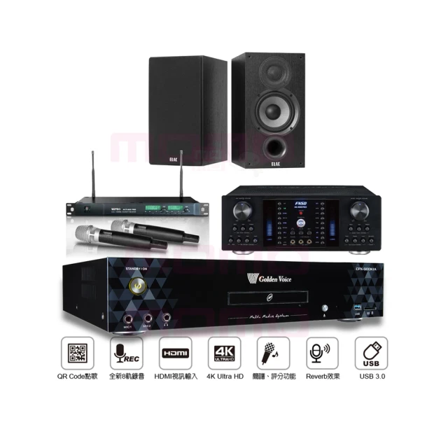 【金嗓】CPX-900 K1A+AK-8800PRO+ACT-869+Elac Debut 2.0 DB62(6TB點歌機+擴大機+無線麥克風+喇叭) 歷史價格詳細信息