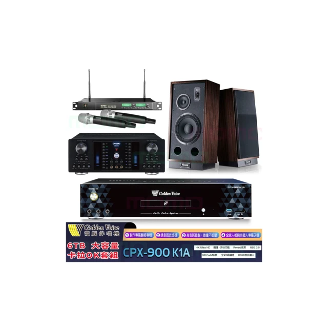 【金嗓】K1A+DB-8AN+ACT-869+TDF K-124(6TB伴唱機+擴大機+無線麥克風+庭劇院與卡拉OK歌唱兩用型喇叭) 歷史價格詳細信息