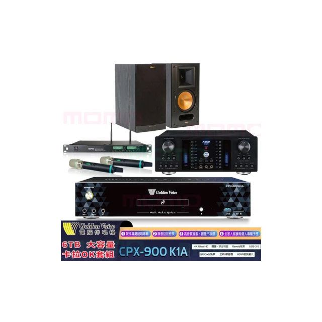 【金嗓】CPX-900 K1A+FNSD A-380N+ACT-8299PRO++SD-305(6TB伴唱機+綜合擴大機+無線麥克風+懸吊式喇叭) 歷史價格詳細信息