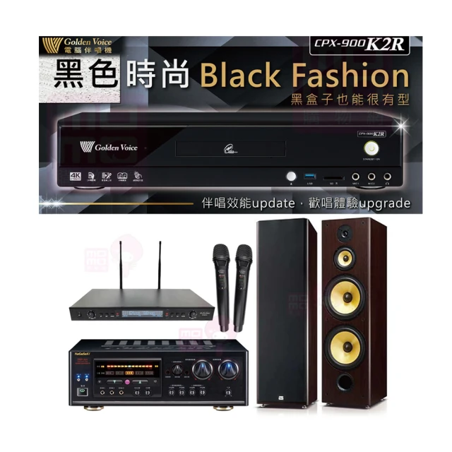 【金嗓】CPX-900 K2R+DSP-A1II+SR-889PRO+SD-305(4TB點歌機+擴大機+無線麥克風+喇叭) 歷史價格詳細信息