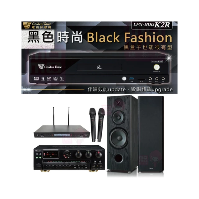 【金嗓】CPX-900 K2R+OKAUDIO AK-7+SR-889PRO+Ki510(4TB點歌機+擴大機+無線麥克風+卡拉OK喇叭) 歷史價格詳細信息