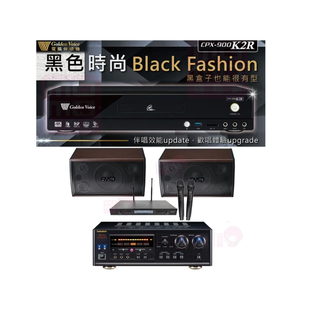 【金嗓】CPX-900 K2R+DSP-A1II+SR-889PRO+SD-305(4TB點歌機+擴大機+無線麥克風+喇叭) 歷史價格詳細信息