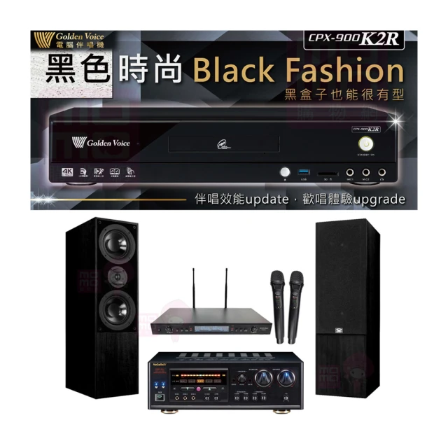 【金嗓】CPX-900 K2R+DSP-A1II+SR-889PRO+DM-827木(4TB點歌機+擴大機+無線麥克風+喇叭) 歷史價格詳細信息