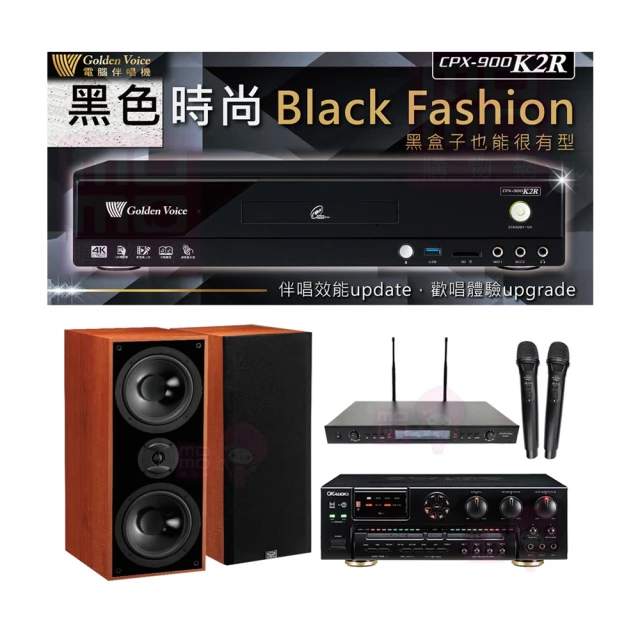【金嗓】CPX-900 K2R+AK-7+SR-889PRO+DM-827木(4TB點歌機+擴大機+無線麥克風+喇叭) 歷史價格詳細信息
