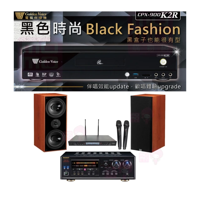 【金嗓】CPX-900 K2R+DSP-A1II+SR-889PRO+DM-827木(4TB點歌機+擴大機+無線麥克風+喇叭) 歷史價格詳細信息