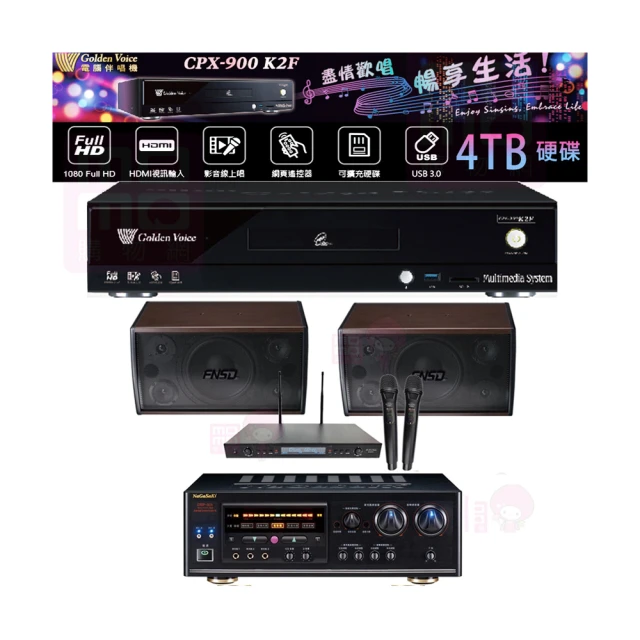 【金嗓】CPX-900 K2F+DSP-A1II+SR-889PRO+SD-305(4TB點歌機+擴大機+無線麥克風+喇叭) 歷史價格詳細信息