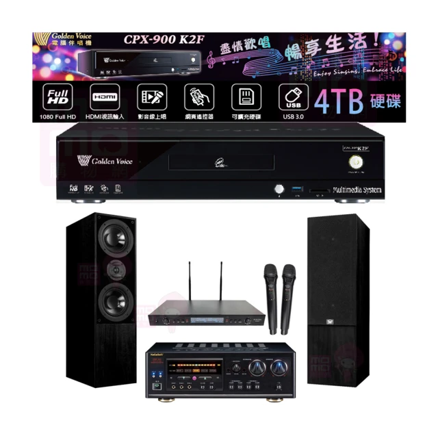 【金嗓】CPX-900 K2F+DSP-A1II+SR-889PRO+DM-825II木(4TB點歌機+擴大機+無線麥克風+喇叭) 歷史價格詳細信息