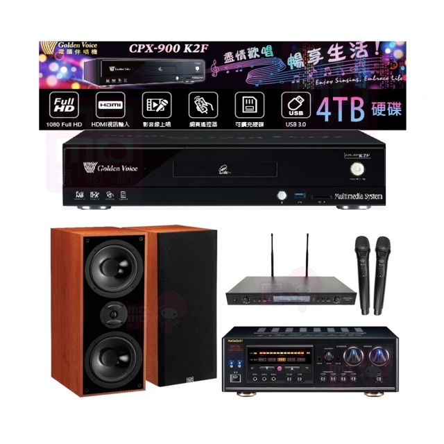 【金嗓】CPX-900 K2F+DSP-A1II+SR-889PRO+DM-825II木(4TB點歌機+擴大機+無線麥克風+喇叭) 歷史價格詳細信息