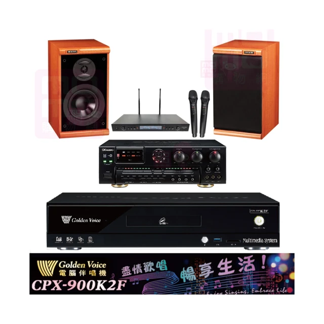 【金嗓】CPX-900 K2F+AK-7+SR-889PRO+DM-826II木(4TB點歌機+擴大機+無線麥克風+喇叭) 歷史價格詳細信息