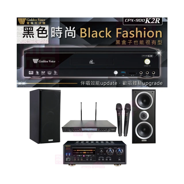 【金嗓】CPX-900 K2R+DSP-A1II+SR-889PRO+Polestar W-26B(4TB點歌機+擴大機+無線麥克風+喇叭) 歷史價格詳細信息