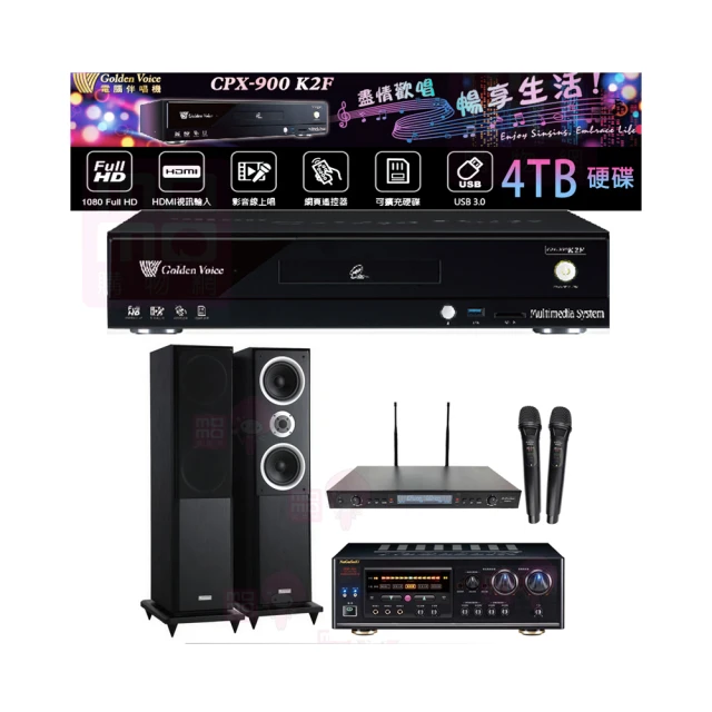 【金嗓】CPX-900 K2F+DSP-A1II+SR-889PRO+Polestar W-26B(4TB點歌機+擴大機+無線麥克風+喇叭) 歷史價格詳細信息