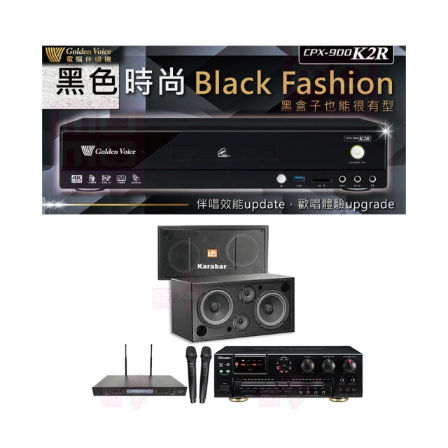 【金嗓】CPX-900 K2R+AK-7+SR-889PRO+KB-2346DP/PRO(4TB點歌機+擴大機+無線麥克風+卡拉OK喇叭) 歷史價格詳細信息
