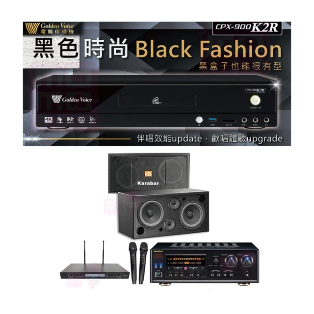 【金嗓】CPX-900 K2R+DSP-A1II+SR-889PRO+KB-2346DP/PRO(4TB點歌機+擴大機+無線麥克風+喇叭) 歷史價格詳細信息