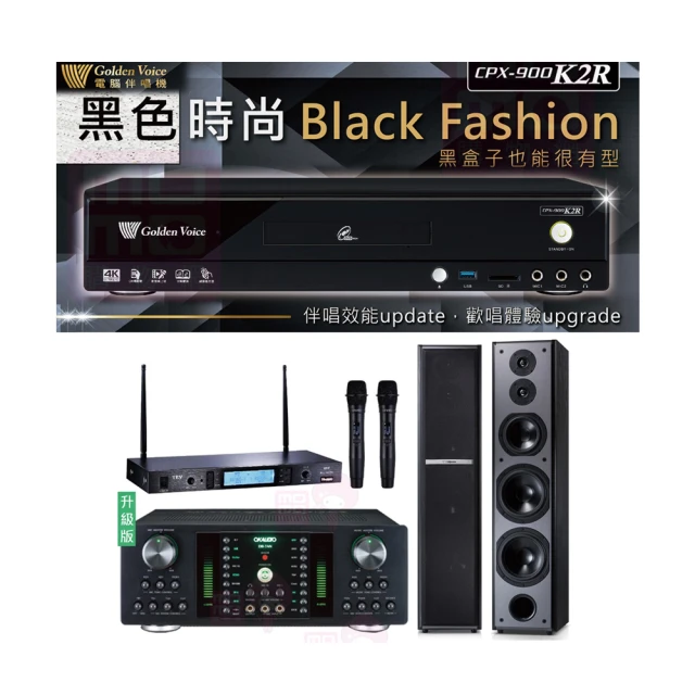 【金嗓】CPX-900 K2R+DB-7AN+TR-5600+TDF K-124(4TB點歌機+擴大機+無線麥克風+喇叭) 歷史價格詳細信息