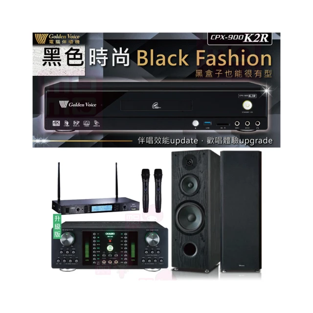 【OKAUDIO DB-7AN】 華成FNSD A-300N升級版 數位迴音/殘響效果綜合擴大機 歷史價格詳細信息