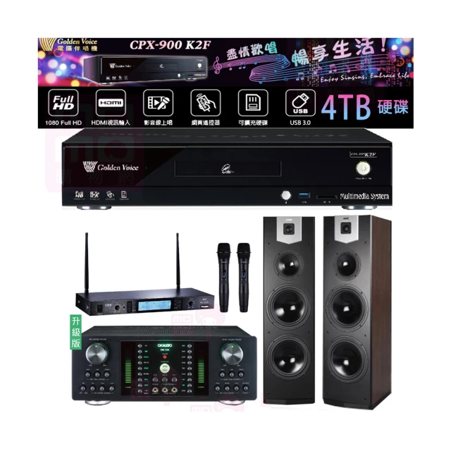 【金嗓】CPX-900 K2F+DB-7AN+TR-5600+SK-600V(4TB點歌機+擴大機+無線麥克風+喇叭) 歷史價格詳細信息