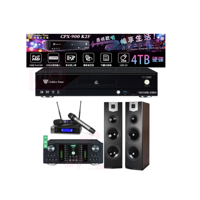 【金嗓】CPX-900 K2F+DB-7AN+JBL VM200+SK-500V(4TB點歌機+擴大機+無線麥克風+落地式喇叭) 歷史價格詳細信息