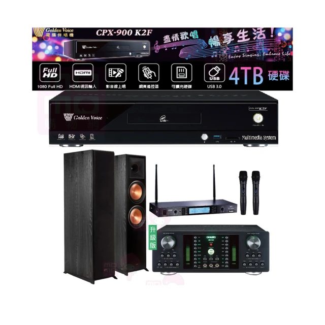 【金嗓】CPX-900 K2F+DB-7AN+TR-5600+R-600F(4TB點歌機+擴大機+無線麥克風+落地式喇叭) 歷史價格詳細信息