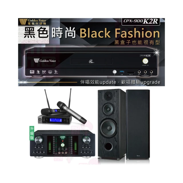 【OKAUDIO DB-7AN】 華成FNSD A-300N升級版 數位迴音/殘響效果綜合擴大機 歷史價格詳細信息