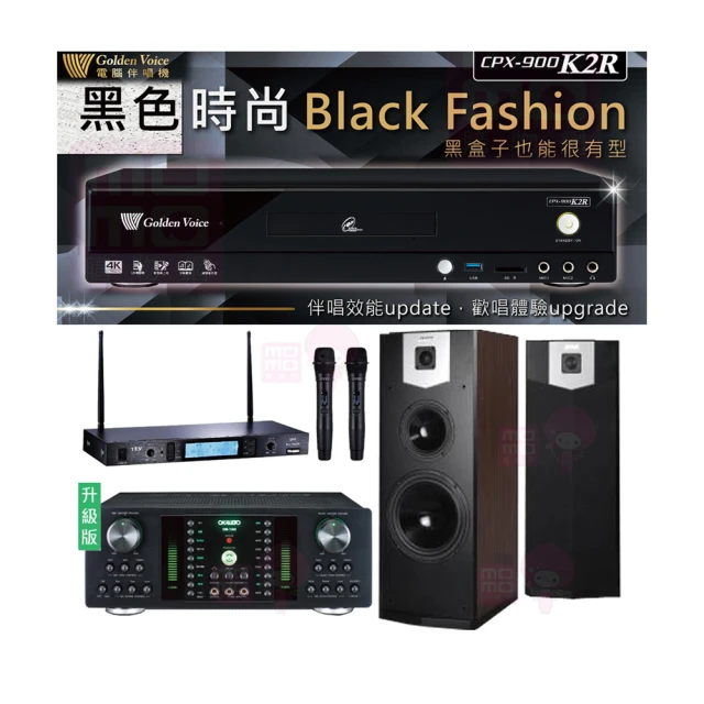 【金嗓】CPX-900 K2R+DB-7AN+TR-5600+SK-600V(4TB點歌機+擴大機+無線麥克風+喇叭) 歷史價格詳細信息