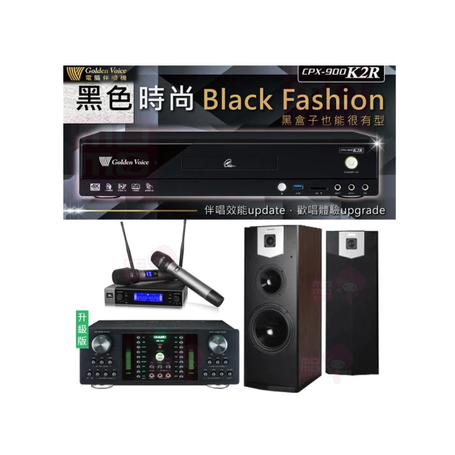 【金嗓】CPX-900 K2R+DB-7AN+JBL VM200+SK-500V(4TB點歌機+擴大機+無線麥克風+落地式喇叭) 歷史價格詳細信息
