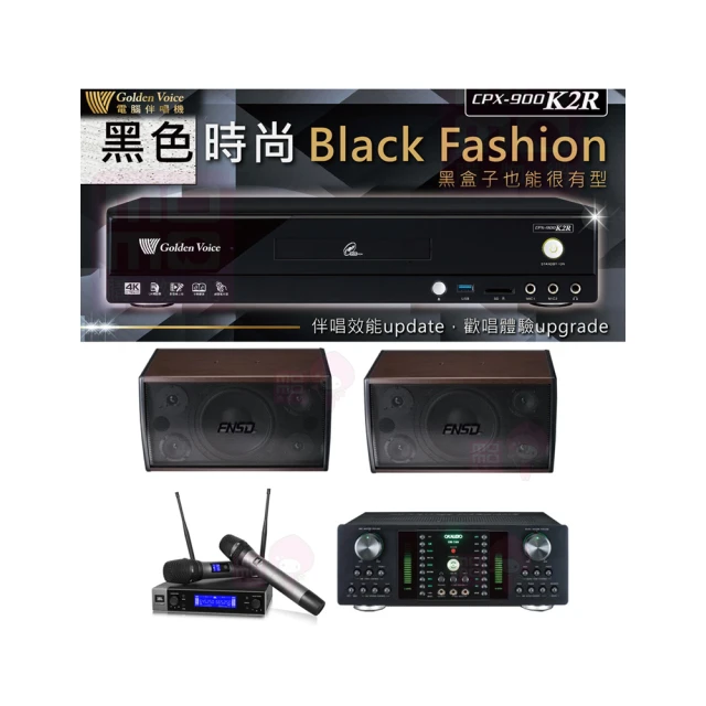 【金嗓】CPX-900 K2R+DB-7AN+JBL VM200+FNSD OK-901B(4TB點歌機+擴大機+無線麥克風+落地式喇叭) 歷史價格詳細信息
