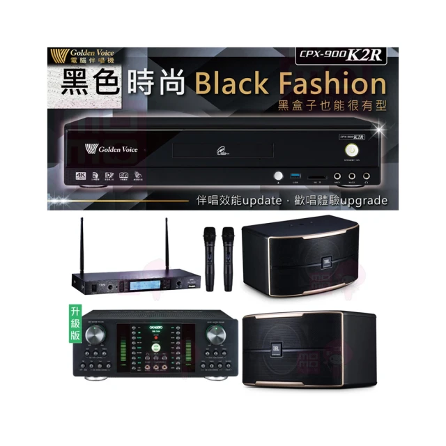 【金嗓】CPX-900 K2R+DB-7AN+TR-5600+JBL Pasion 10(4TB點歌機+擴大機+無線麥克風+喇叭) 歷史價格詳細信息