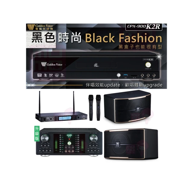 【金嗓】CPX-900 K2R+DB-7AN+TR-5600+JBL Pasion 10(4TB點歌機+擴大機+無線麥克風+喇叭) 歷史價格詳細信息