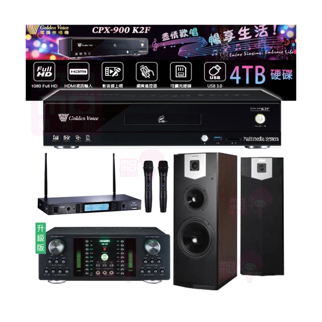 【金嗓】CPX-900 K2F+DB-7AN+TR-5600+SK-600V(4TB點歌機+擴大機+無線麥克風+喇叭) 歷史價格詳細信息