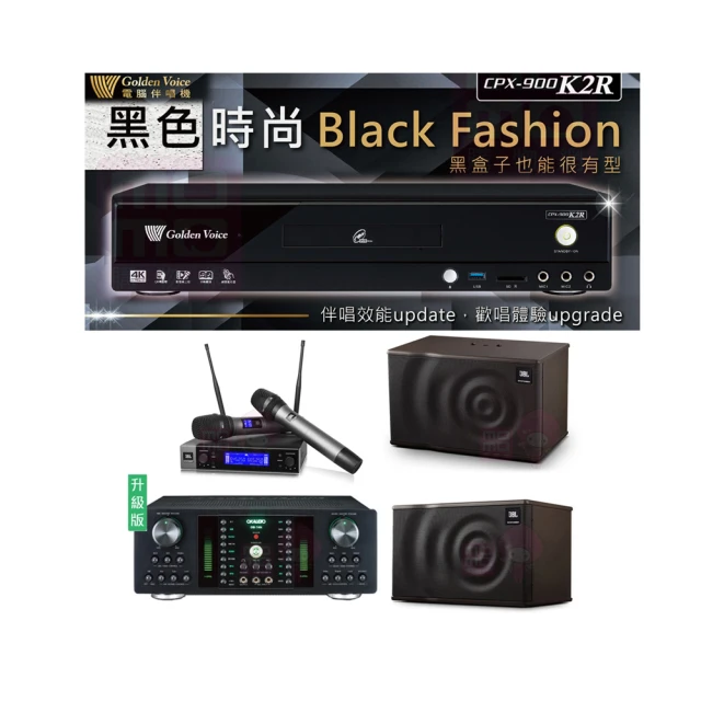 【金嗓】CPX-900 K2R+DB-7AN+JBL VM200+JBL MK08(4TB點歌機+擴大機+無線麥克風+喇叭) 歷史價格詳細信息