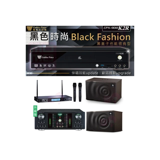 【金嗓】CPX-900 K2R+DB-7AN+TR-5600+JBL Pasion 10(4TB點歌機+擴大機+無線麥克風+喇叭) 歷史價格詳細信息